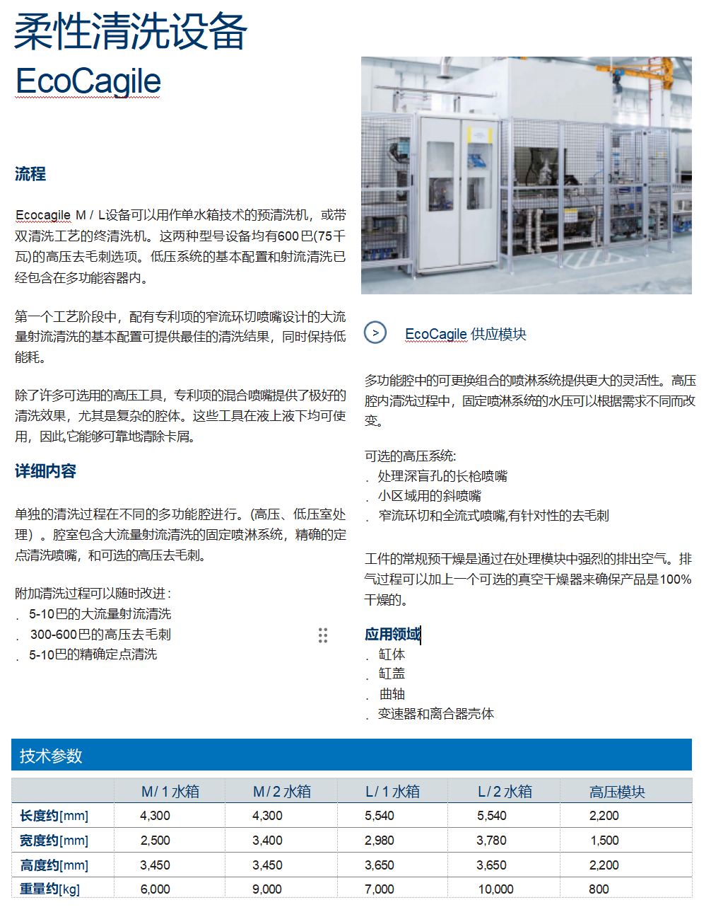 截图20251028092443.png