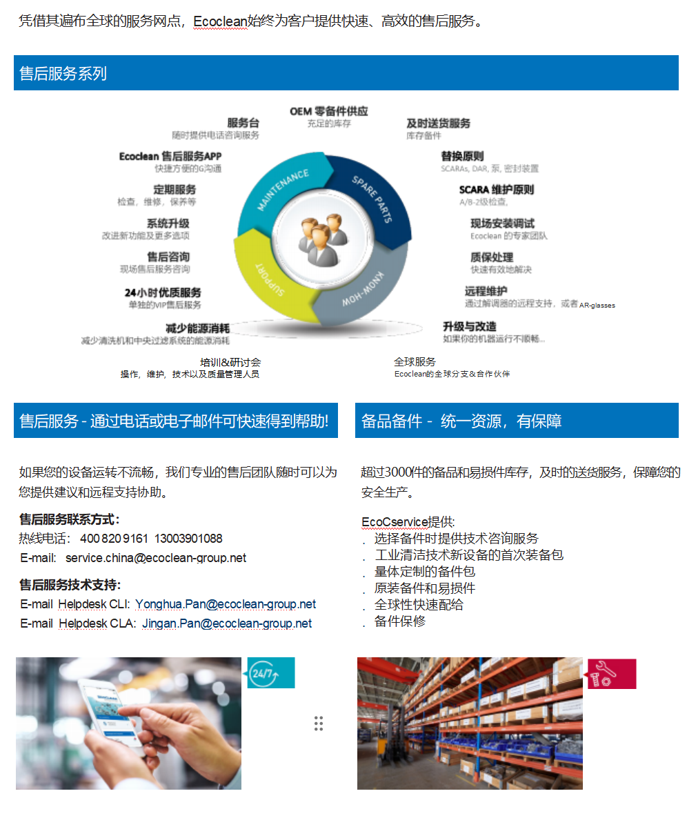 截图20251028093816.png