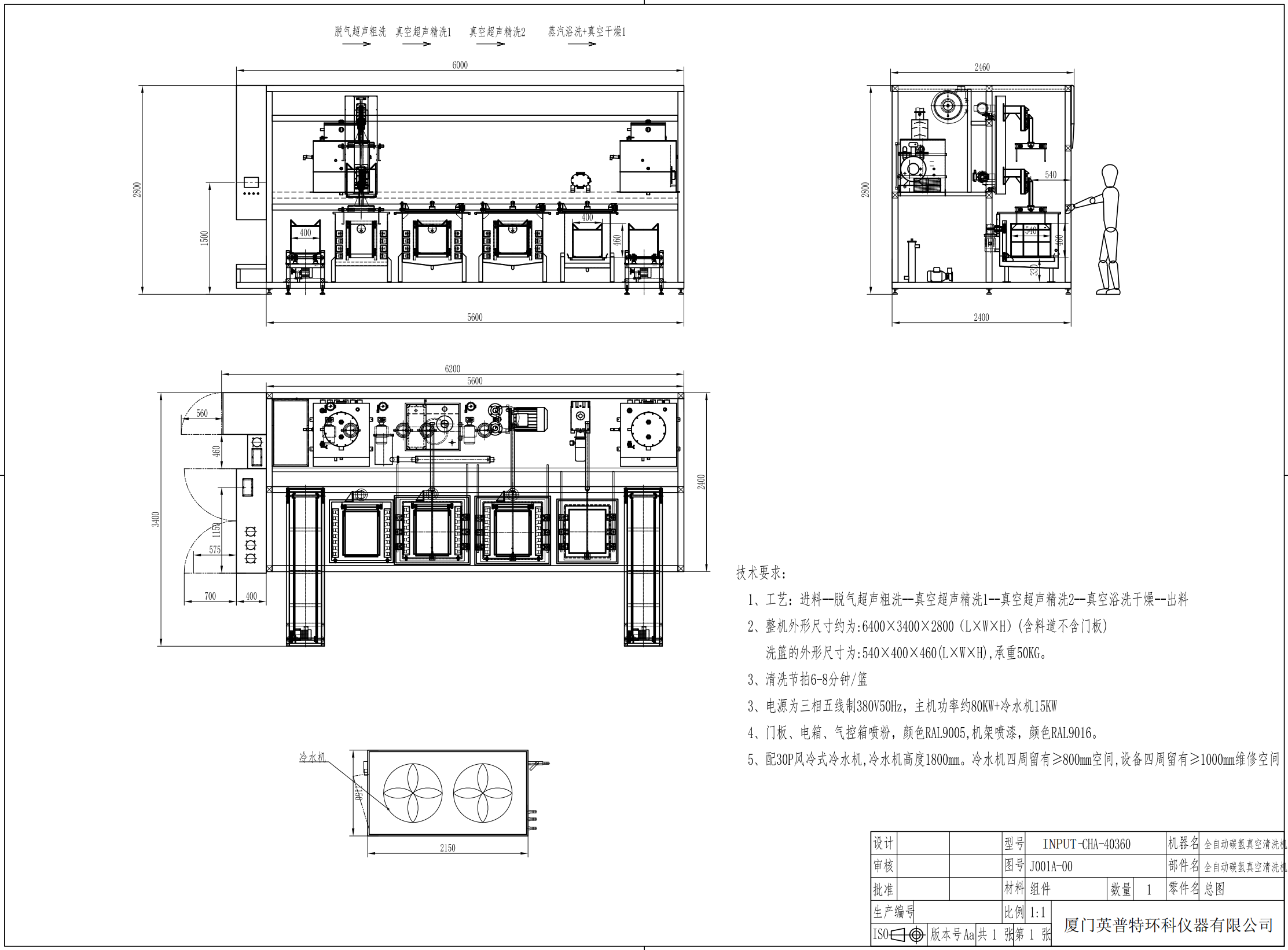 QQ20260224-180354.png