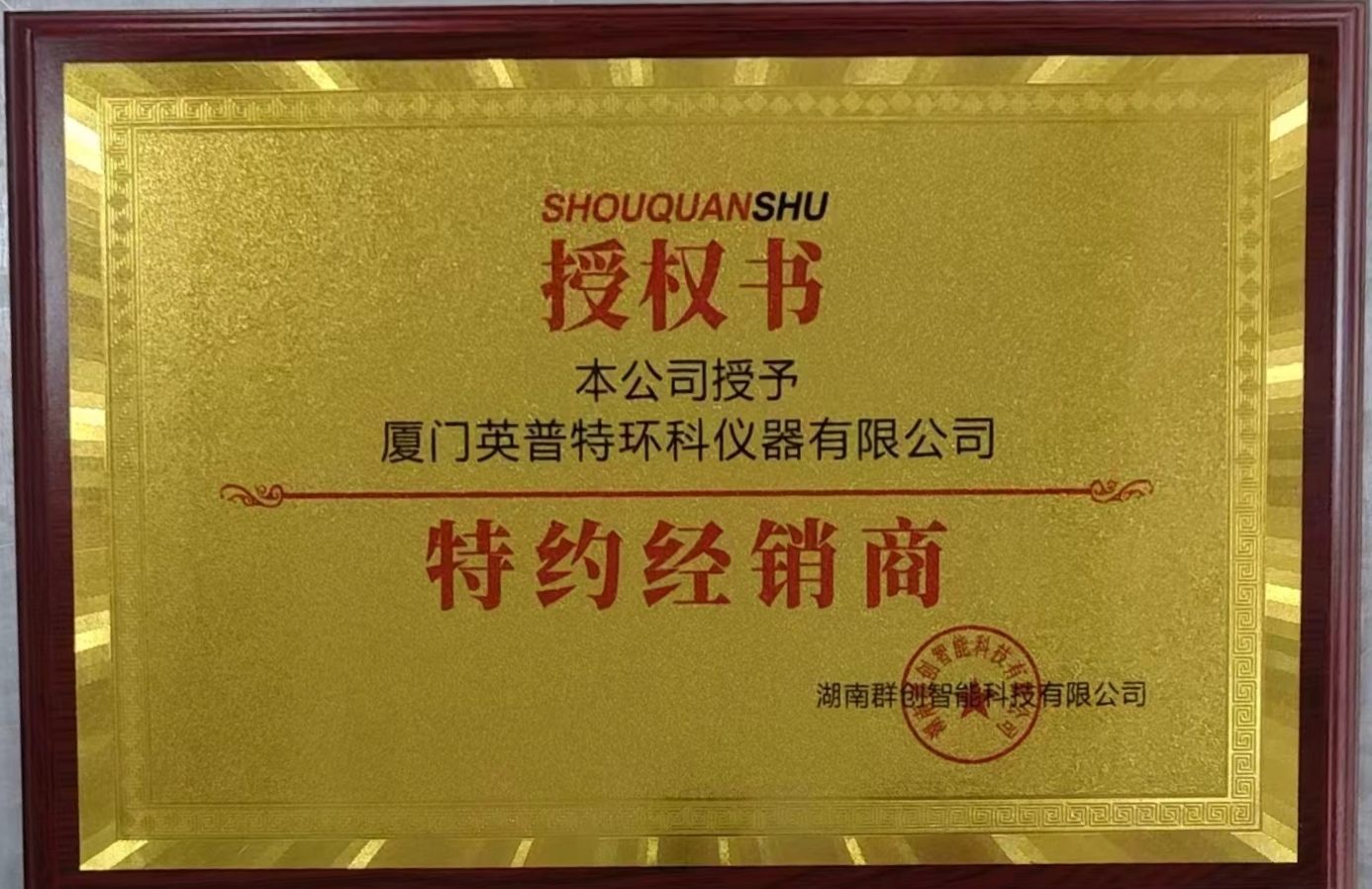 微信图片_20260305114444_19_4.jpg