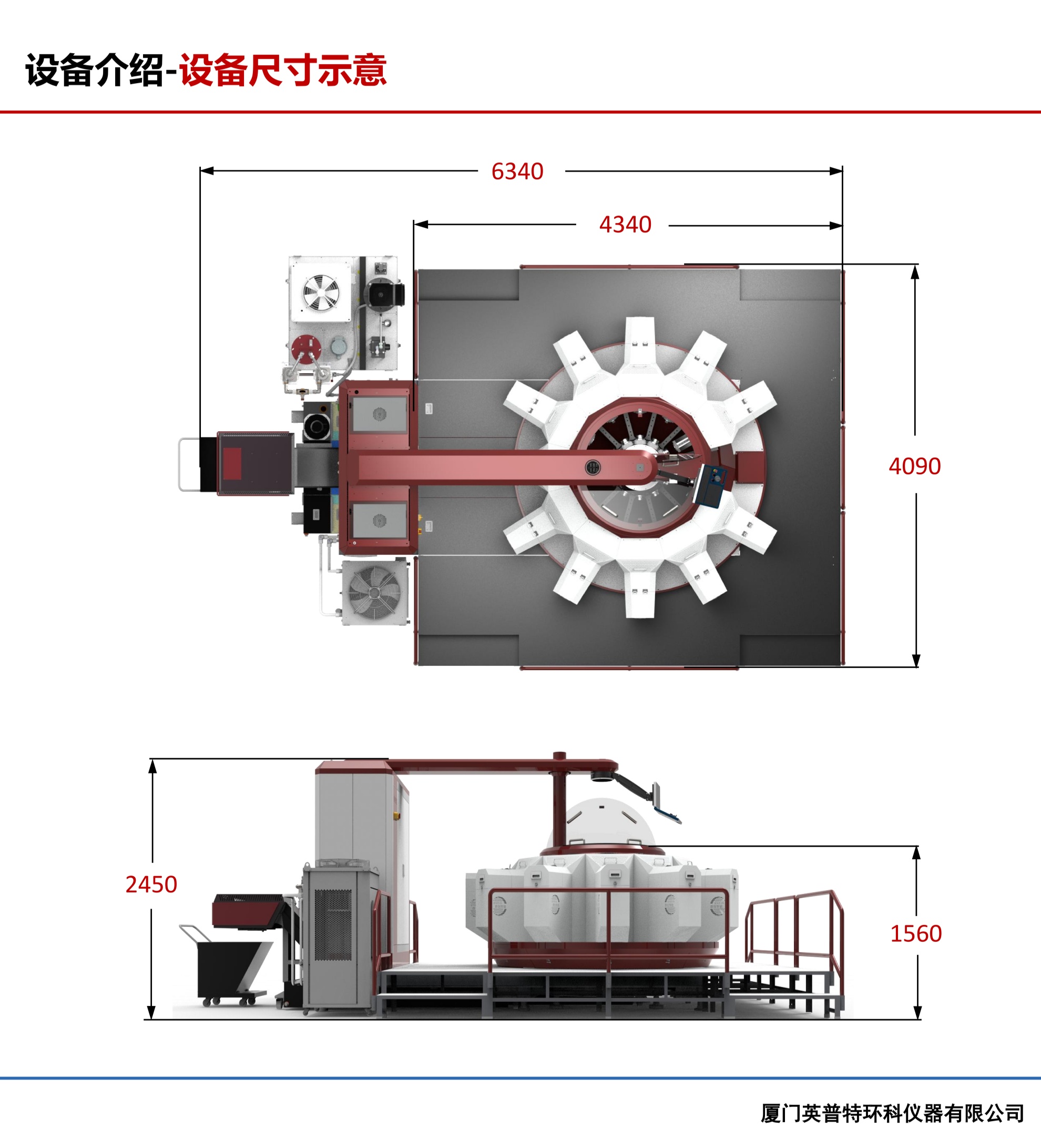 （英普特）群创2026.03.20(5)_06.jpg