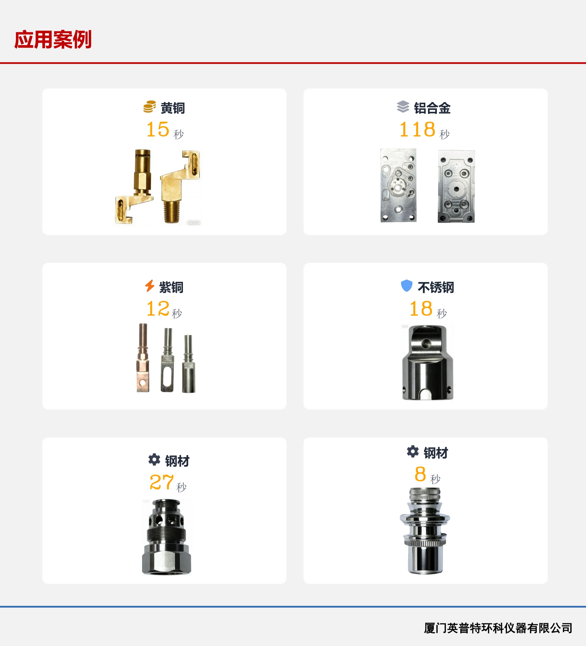 （英普特）群创2026.03.20(5)_12.jpg