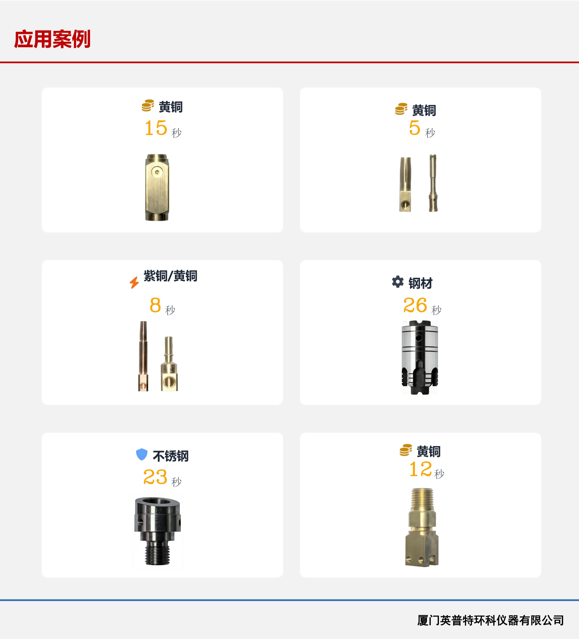 （英普特）群创2026.03.20(5)_13.jpg